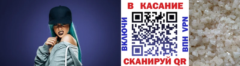 Магазины продажи наркотиков Сельцо МАРИХУАНА  МЕФ  A PVP  Гашиш 