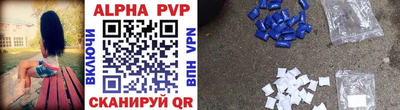 Alpha PVP VHQ  kraken онион  shop формула  Сельцо 