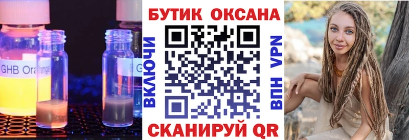 мега вход  Сельцо  БУТИРАТ оксана 