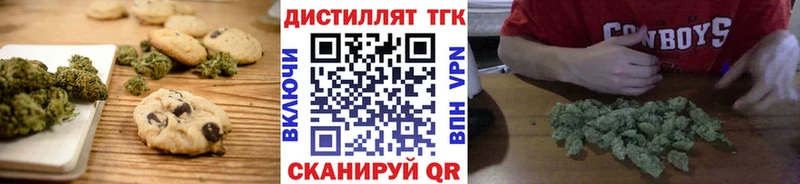 дарк нет состав  Сельцо  Cannafood марихуана 