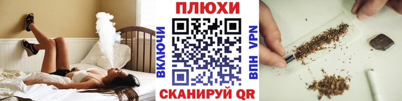 ГАШ ice o lator  где продают наркотики  Сельцо 