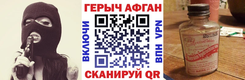 ГЕРОИН VHQ  где можно купить наркотик  ОМГ ОМГ вход  Сельцо 
