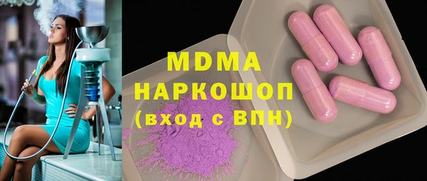 метамфетамин Армянск