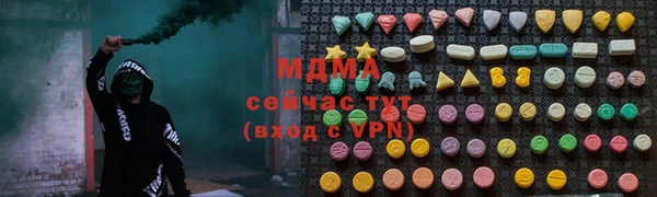 соль курить ск Рославль