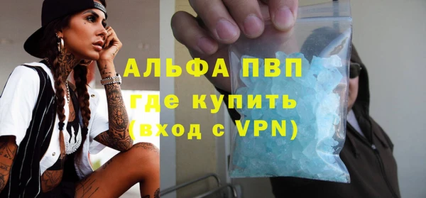 хмурый Баксан