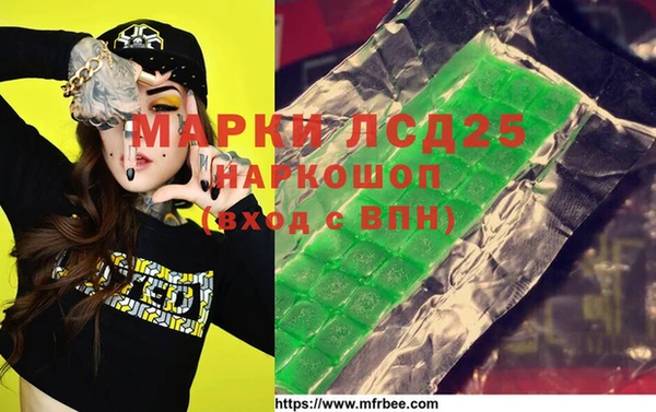 мяу мяу мука Аркадак