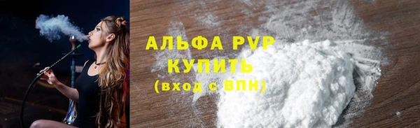 мяу мяу мука Аркадак