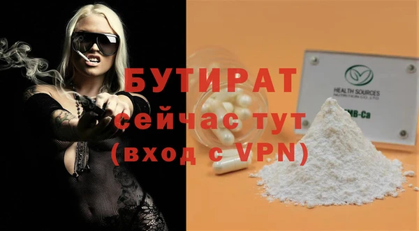 соль курить ск Рославль