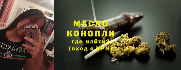 соль ск Ростов