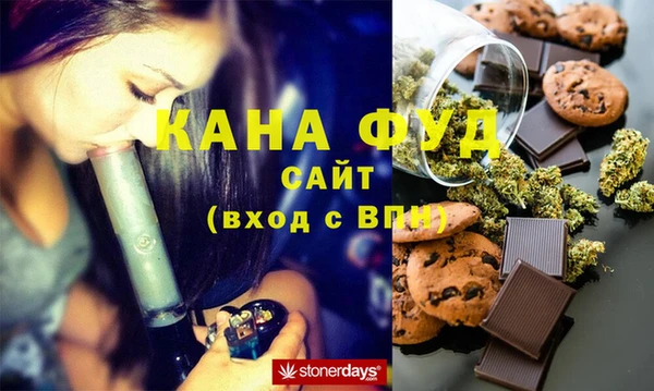 мяу мяу мука Аркадак