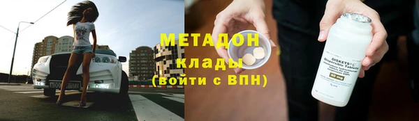 гидра Арсеньев