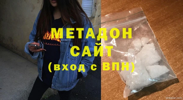 метамфетамин Армянск