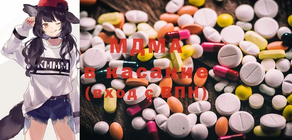 мяу мяу мука Аркадак