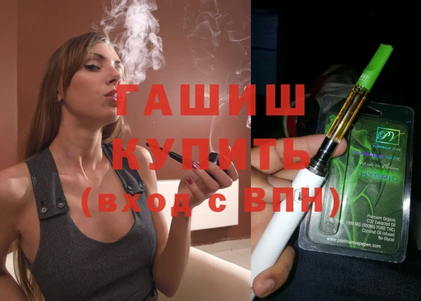 соль курить ск Рославль