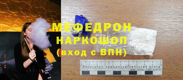 метамфетамин Армянск