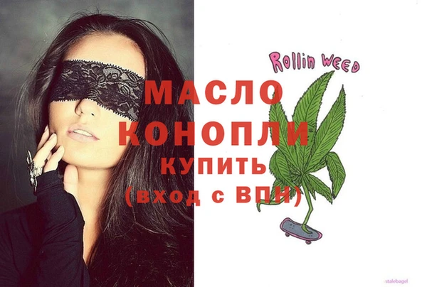 метамфетамин Армянск