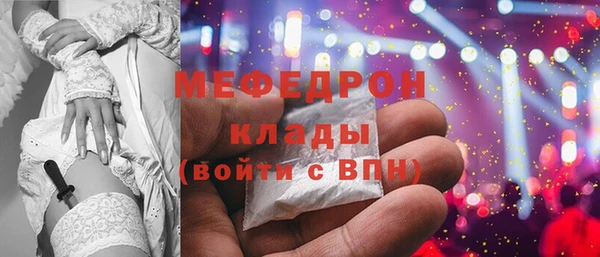 мяу мяу мука Аркадак