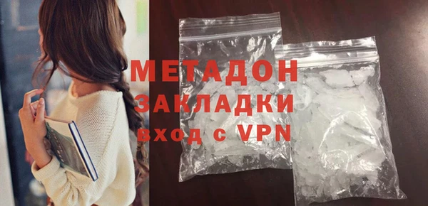 мяу мяу мука Аркадак