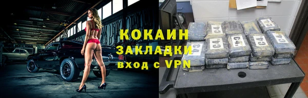 метамфетамин Армянск