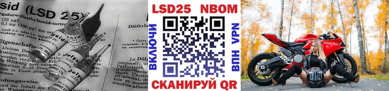наркота  Сельцо  LSD-25 экстази кислота 