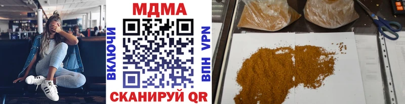 MDMA VHQ  площадка клад  Сельцо 