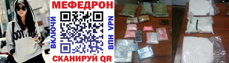 МЯУ-МЯУ 4 MMC  хочу   Сельцо 