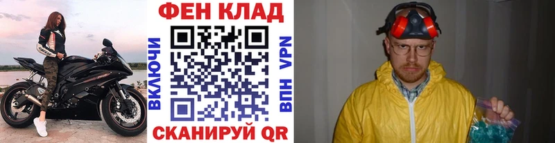 Первитин Methamphetamine  Сельцо 