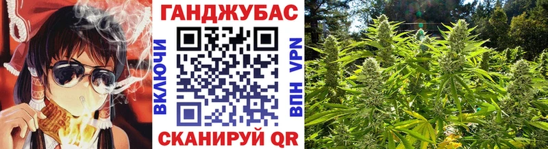 площадка официальный сайт  Сельцо  Бошки марихуана Ganja  наркотики 